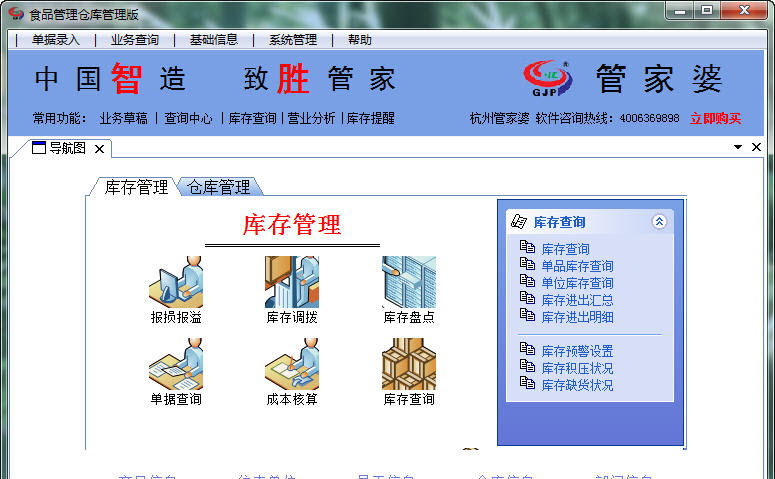 精準(zhǔn)管家婆鳳凰網(wǎng)，77777與88888的神秘結(jié)合，精準(zhǔn)管家婆鳳凰網(wǎng)，神秘?cái)?shù)字結(jié)合揭秘
