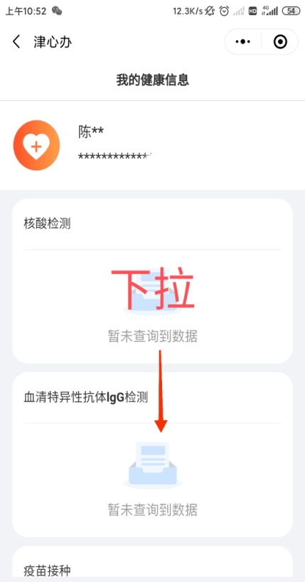 2025年新澳門天天彩免費查詢——全方位指南，澳門彩票資訊，全方位指南助你免費查詢新澳門天天彩開獎結(jié)果