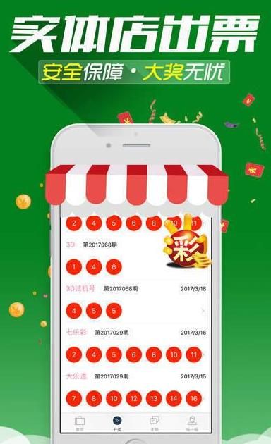 澳門三中三碼精準(zhǔn)解釋資料，揭秘背后的秘密與真相，澳門三中三碼揭秘，真相與秘密解析