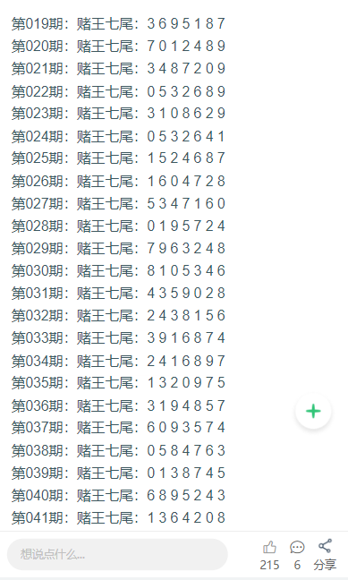 新2025澳門天天開好彩圖庫——探索彩圖世界的奧秘，探索澳門彩圖奧秘，新2025天天開好彩圖庫