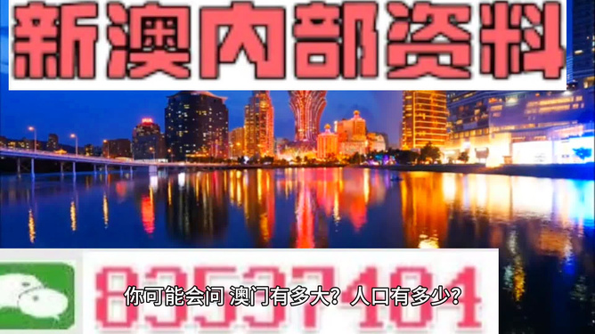 澳門(mén)精準(zhǔn)資料大全，鳳凰網(wǎng)獨(dú)家呈現(xiàn) 4949全面解析，澳門(mén)精準(zhǔn)資料大全揭秘，鳳凰網(wǎng)獨(dú)家呈現(xiàn)全面解析4949