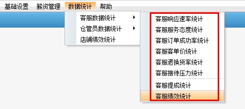 新聞咨詢 第100頁