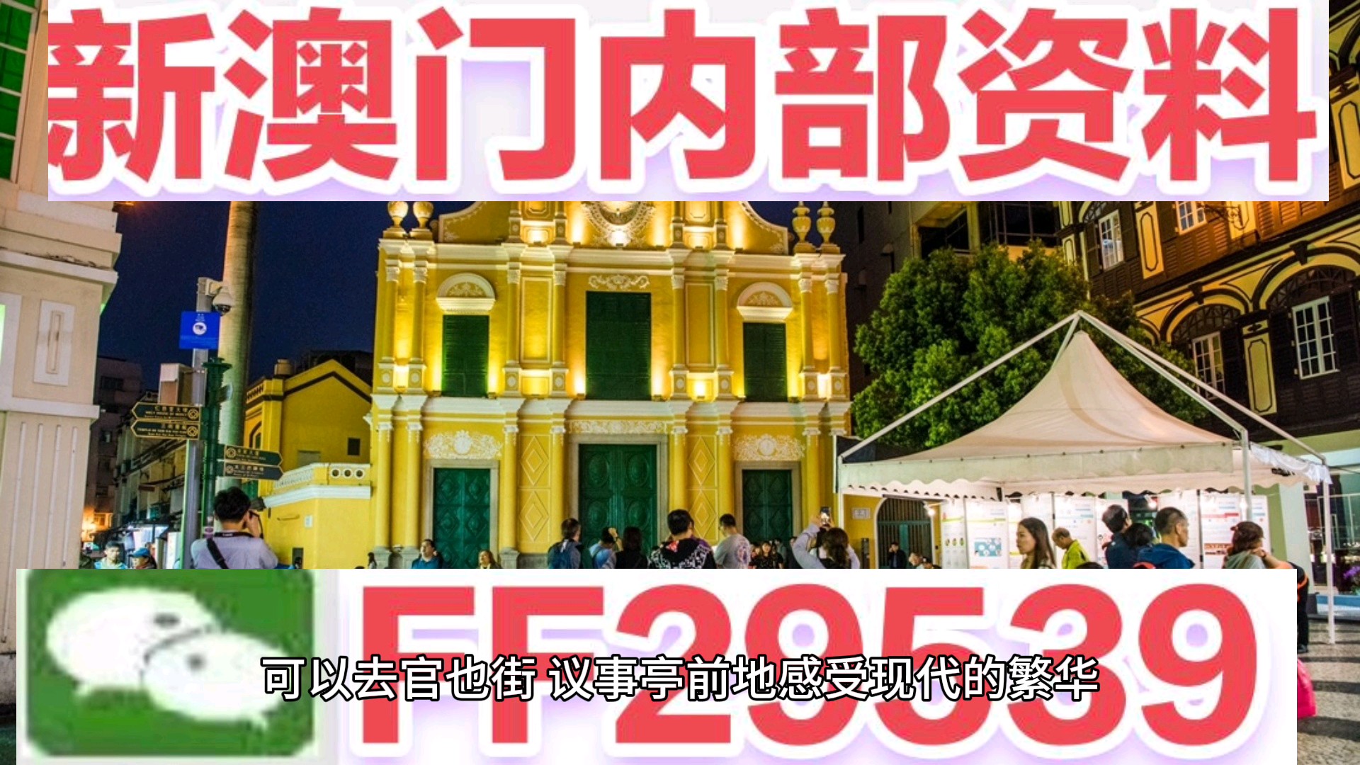 澳門特馬今晚開獎(jiǎng)新結(jié)果——探索彩票背后的秘密與期待，澳門特馬今晚開獎(jiǎng)新結(jié)果揭秘，彩票背后的秘密與期待揭曉