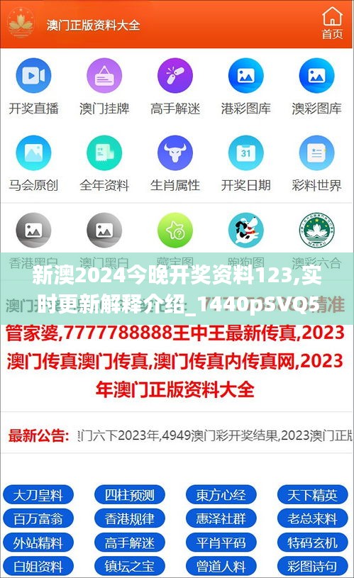 新澳2025精準(zhǔn)正版資料，探索未來之門的秘密鑰匙，新澳2025精準(zhǔn)正版資料，揭秘未來之門秘密鑰匙