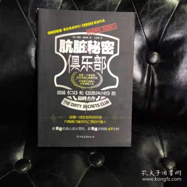 探索神秘的世界，秘密俱樂部的獨(dú)特魅力，秘密俱樂部，探尋神秘世界的獨(dú)特魅力