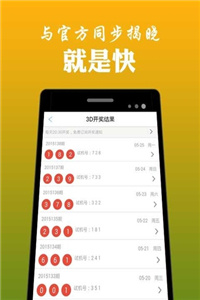 澳門鐵算算盤4887開獎資料下載全攻略，澳門鐵算算盤4887開獎資料下載全攻略，獲取最新開獎信息的必備指南