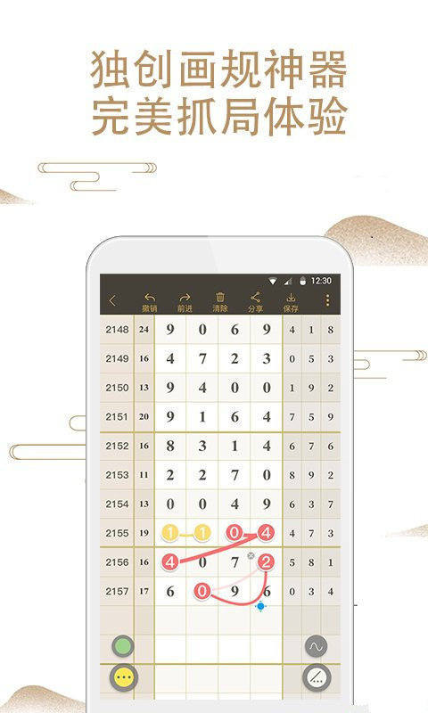 關(guān)于4887鐵算資料四肖中特的SEO文章，揭秘4887鐵算資料，四肖中特SEO攻略