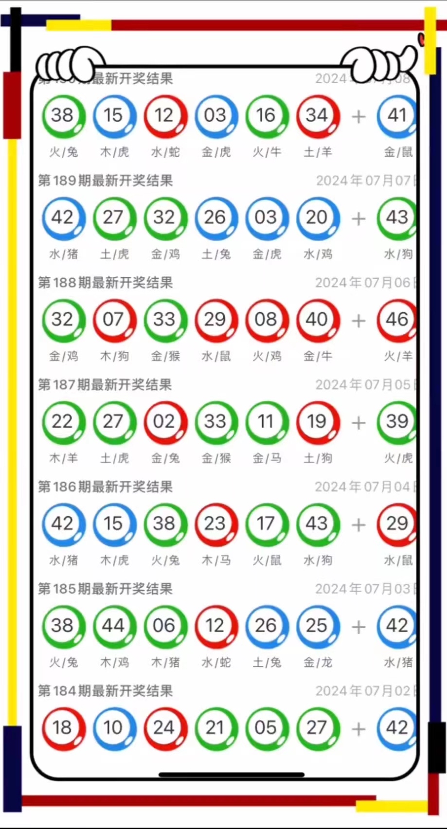 今晚澳門9點35分彩票開獎號碼大揭秘，澳門今晚9點35分彩票開獎號碼揭秘