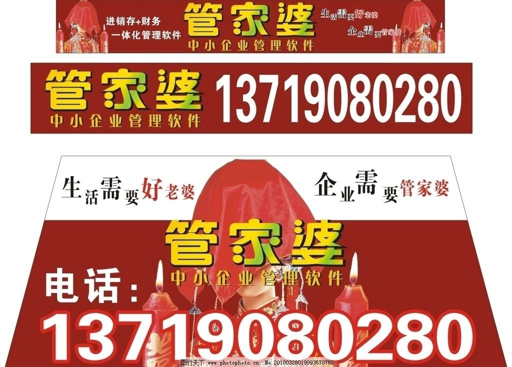 揭秘管家婆的神秘預(yù)測，一中一特100%的成功秘訣，揭秘管家婆的神秘預(yù)測，百分之百成功秘訣探索