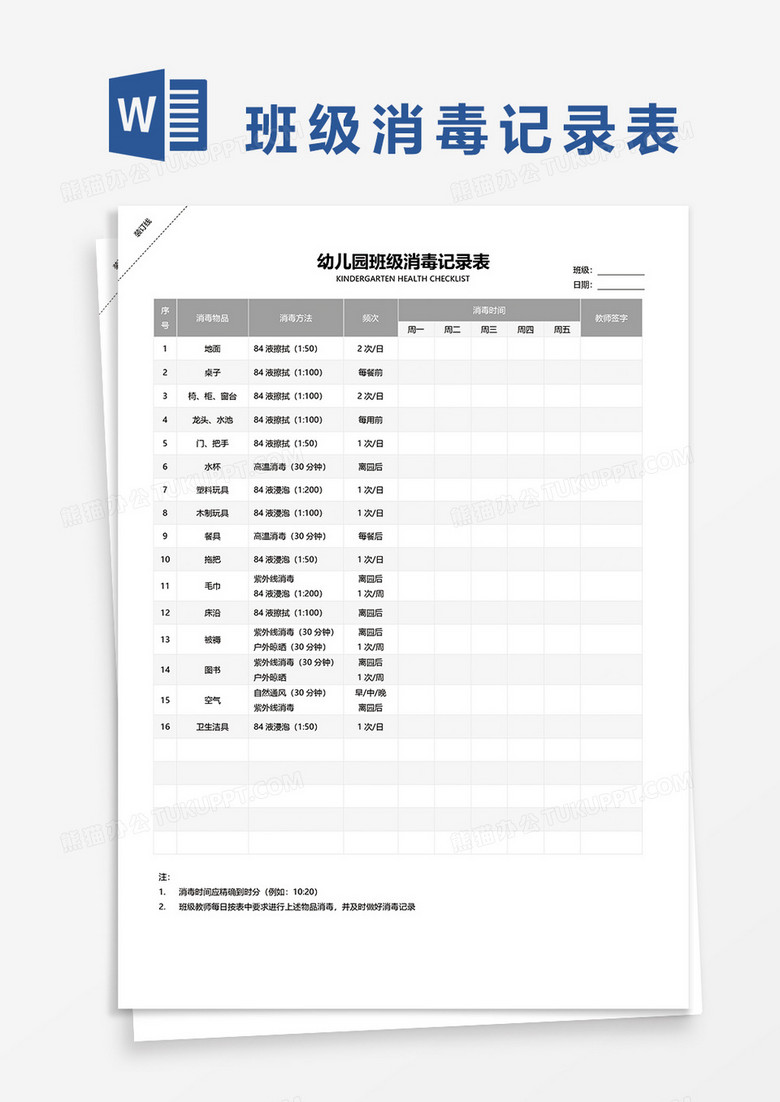 新聞咨詢 第99頁