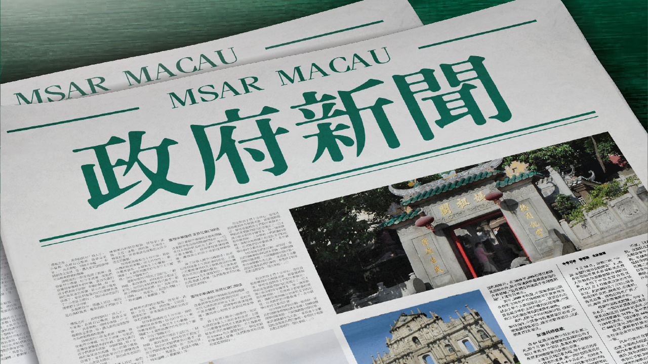 新澳門2025芳草地12碼，探索與前瞻，澳門未來展望，探索與前瞻——新澳門2025芳草地12碼