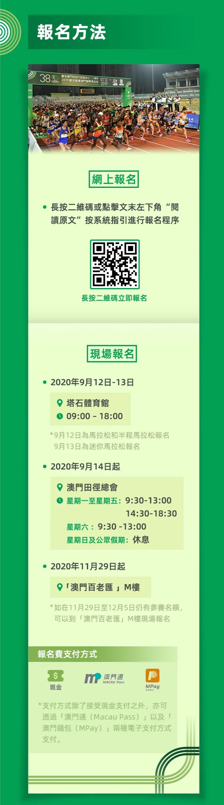 新澳門資料大全費(fèi)新觸最，全面解析澳門最新動態(tài)與資訊，澳門最新動態(tài)與資訊大全，全面解析新澳門資料觸發(fā)點(diǎn)