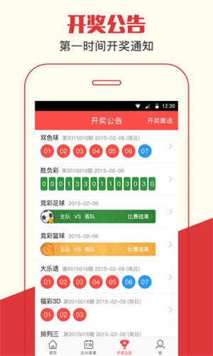 澳門四肖期期準(zhǔn)資料免費查詢，揭秘準(zhǔn)確預(yù)測的秘密，澳門四肖期期準(zhǔn)資料揭秘，免費查詢與準(zhǔn)確預(yù)測的秘密
