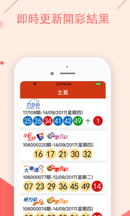 澳門開特馬，開獎結(jié)果、特色抽獎的魅力與神秘，澳門特馬開獎結(jié)果及特色抽獎的魅力與神秘體驗