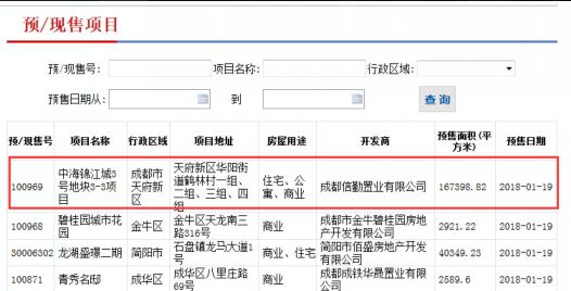 新澳門搖號(hào)記錄2025，全面解析與前瞻性展望，澳門彩票搖號(hào)記錄深度解析與未來展望（2025展望）
