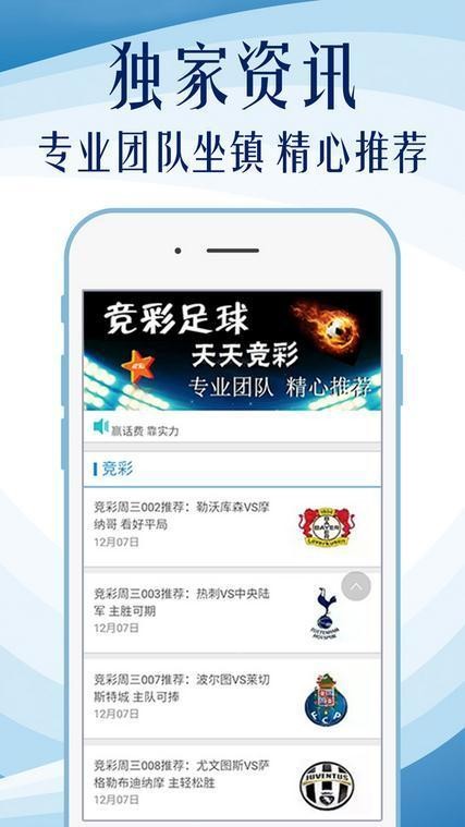 澳彩資料查詢中心，一站式解決您的彩票查詢需求 - 558869cσm查詢平臺介紹，澳彩資料查詢中心，一站式解決彩票查詢需求——558869cσm平臺介紹