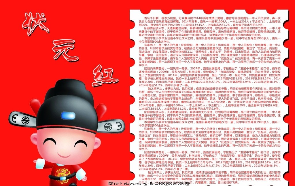 狀元紅一肖一碼最準(zhǔn)版本——揭秘精準(zhǔn)預(yù)測(cè)的秘密，揭秘狀元紅一肖一碼最準(zhǔn)版本，精準(zhǔn)預(yù)測(cè)的秘密探索