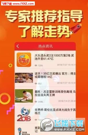 二四六好彩777788888，揭秘幸運(yùn)數(shù)字的魅力與背后的秘密，揭秘幸運(yùn)數(shù)字二四六好彩7777與88888的魅力與秘密