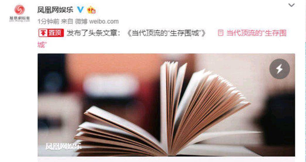 揭秘最準(zhǔn)一碼一肖，揭秘背后的秘密與真相，鳳凰網(wǎng)獨(dú)家解析，獨(dú)家揭秘，一碼一肖預(yù)測(cè)真相與秘密解析，鳳凰網(wǎng)權(quán)威解讀