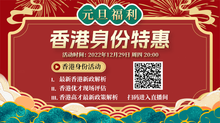 香港開(kāi)獎(jiǎng)結(jié)果現(xiàn)場(chǎng)直播，揭秘4887背后的精彩瞬間，香港開(kāi)獎(jiǎng)結(jié)果現(xiàn)場(chǎng)直播揭秘，精彩瞬間背后的數(shù)字4887