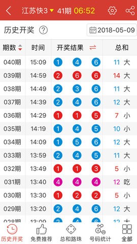 第619頁(yè)