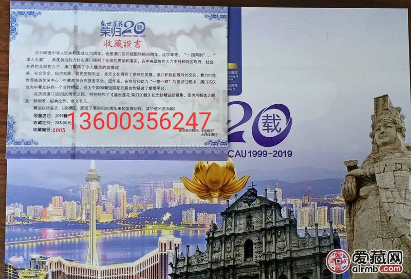 香港新澳門，探索最正版肖的魅力，香港新澳門，探索正版肖的魅力之旅