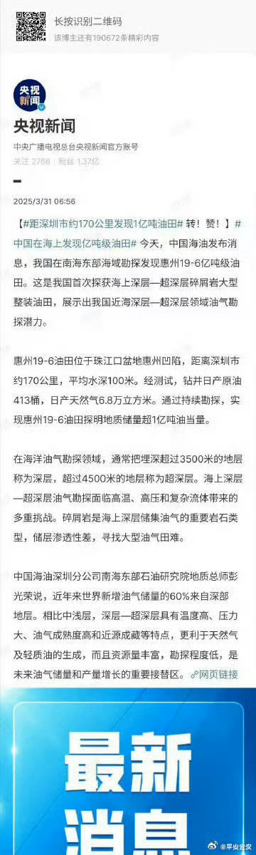 一肖一碼一一肖一子在深圳的獨特魅力與探索，深圳獨特魅力揭秘，一肖一碼一一肖一子的探索之旅