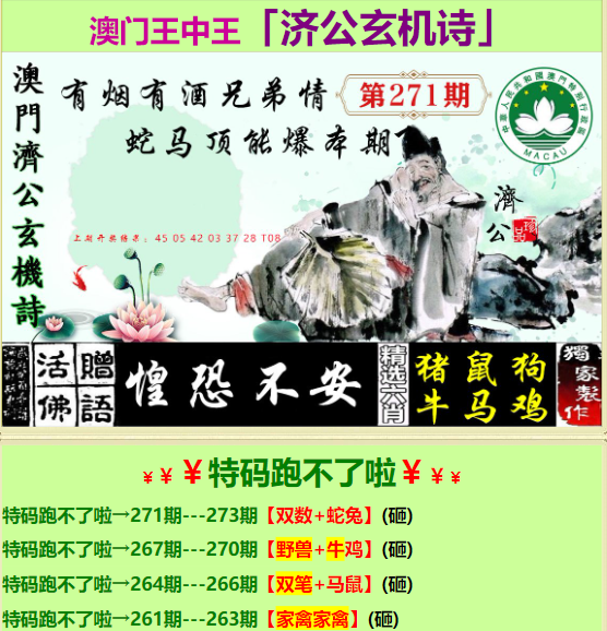 揭秘4887鐵算王中王開獎結(jié)果背后的故事——一部引人入勝的小說，揭秘鐵算王中王開獎背后的傳奇故事，命運與真相交織的傳奇小說之旅