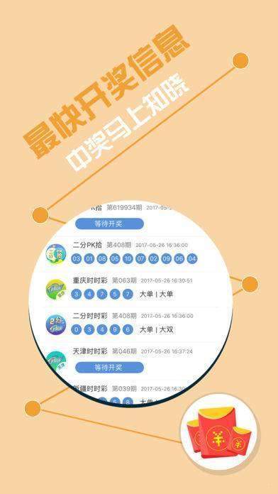 揭秘精準兔費四肖，揭秘背后的秘密與策略，揭秘精準兔費四肖背后的秘密策略與真相
