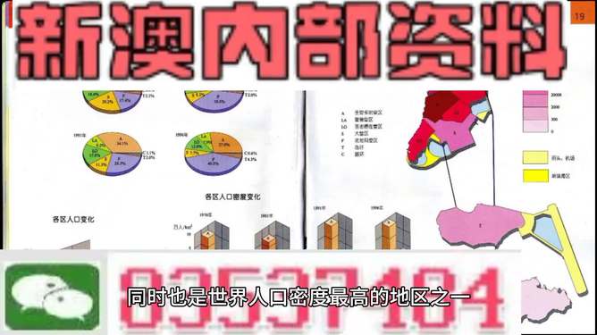 探索澳門新紀(jì)元，2025正版掛牌圖概覽與免費體驗指南，澳門新紀(jì)元探索，2025正版掛牌圖概覽與免費體驗指南