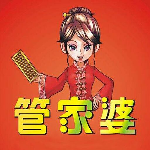 探索精準(zhǔn)管家婆，免費(fèi)動(dòng)態(tài)詞語(yǔ)管理解決方案 777888的秘密，揭秘精準(zhǔn)管家婆，動(dòng)態(tài)詞語(yǔ)管理解決方案的秘密與優(yōu)勢(shì)
