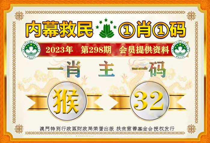 一肖一碼一特，揭秘生肖與特碼的魅力，揭秘生肖與特碼的魅力，一肖一碼一特的奧秘