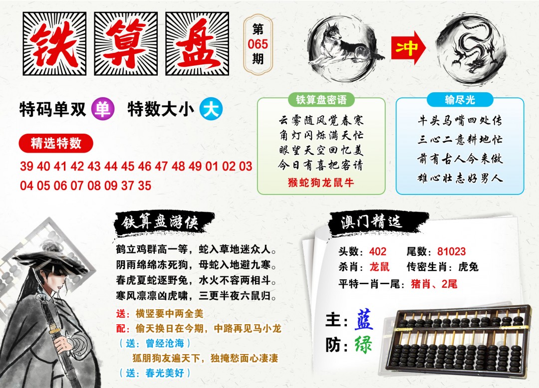 第534頁