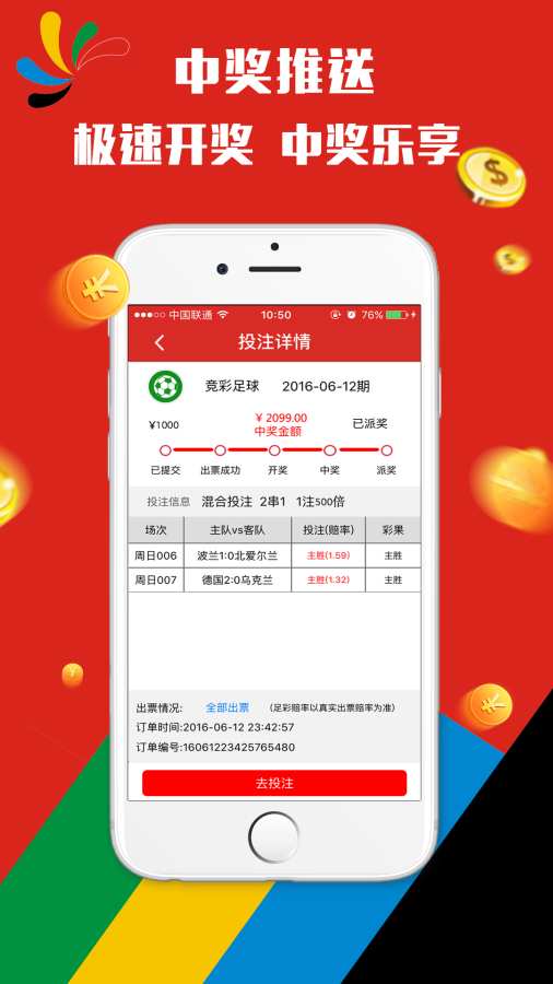 澳門天天彩資料正版免費(fèi)特色快8，探索彩票世界的魅力與機(jī)遇，澳門天天彩正版特色快8，彩票世界的魅力與機(jī)遇探索