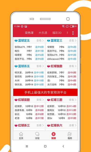 2025年全新澳門天天彩大全，探索彩票的奧秘與魅力，揭秘彩票奧秘，體驗澳門天天彩的魅力，2025年全新指南