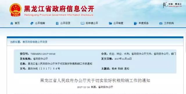 新奧集團(tuán)2025年免資料費(fèi)信息，全面解析與深度洞察