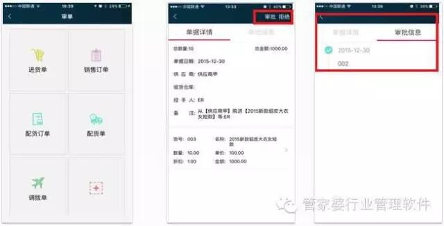 探索管家婆100期期中管家2025，全新功能與優(yōu)勢(shì)解析，管家婆100期期中管家2025全新功能與優(yōu)勢(shì)深度解析