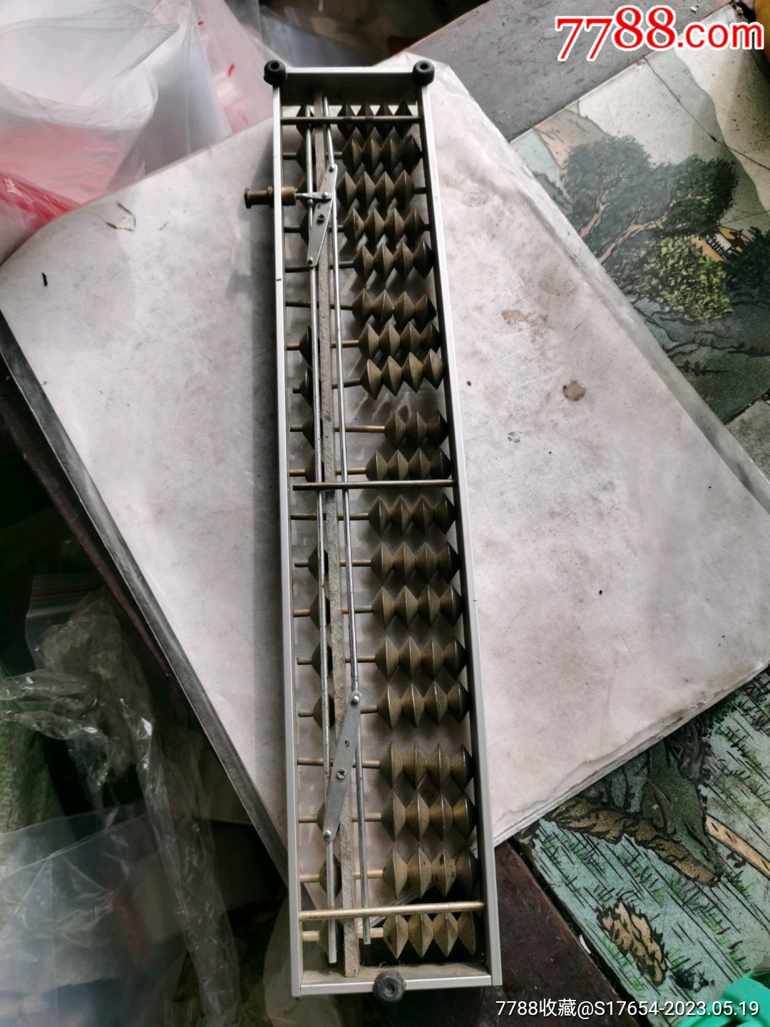 鐵算算盤4887，揭秘高效工具助你輕松管理財(cái)務(wù)，揭秘鐵算算盤4887，高效財(cái)務(wù)管理工具助你輕松掌控財(cái)務(wù)！