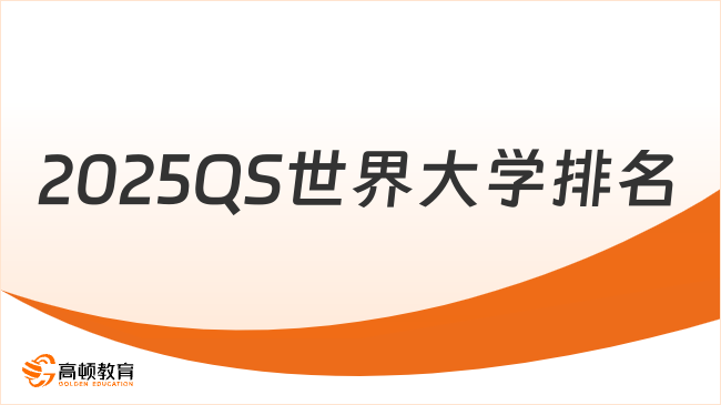 新奧2025最新資料圖，深度解析與前景展望，新奧2025最新資料圖深度解析及未來(lái)前景展望