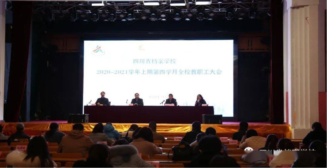 探索未來(lái)趨勢(shì)，聚焦濠江論壇的獨(dú)家解析——79456期資料與未來(lái)展望，獨(dú)家解析，濠江論壇展望未來(lái)趨勢(shì)——79456期資料深度解讀與未來(lái)展望