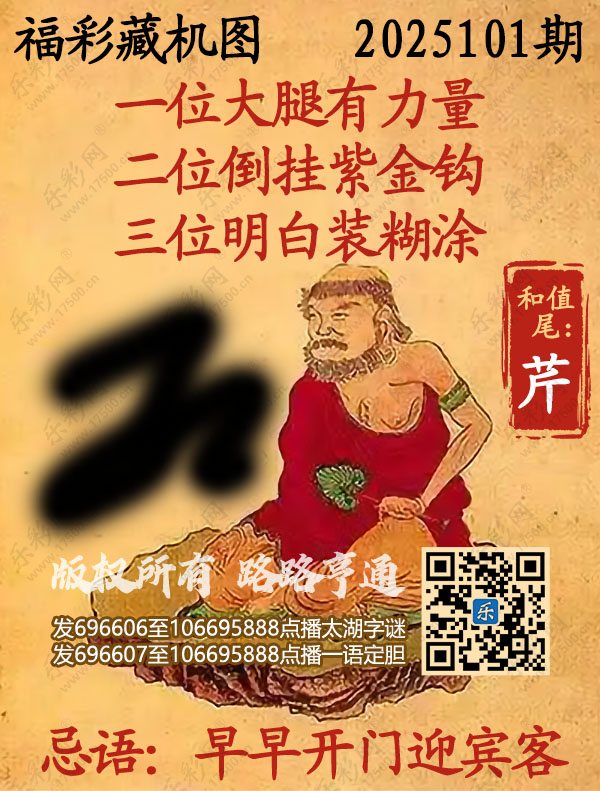 探索正版彩吧圖庫中的寶藏，揭秘3D藏機圖的世界，揭秘彩吧圖庫中的寶藏與3D藏機圖的奇幻世界探索