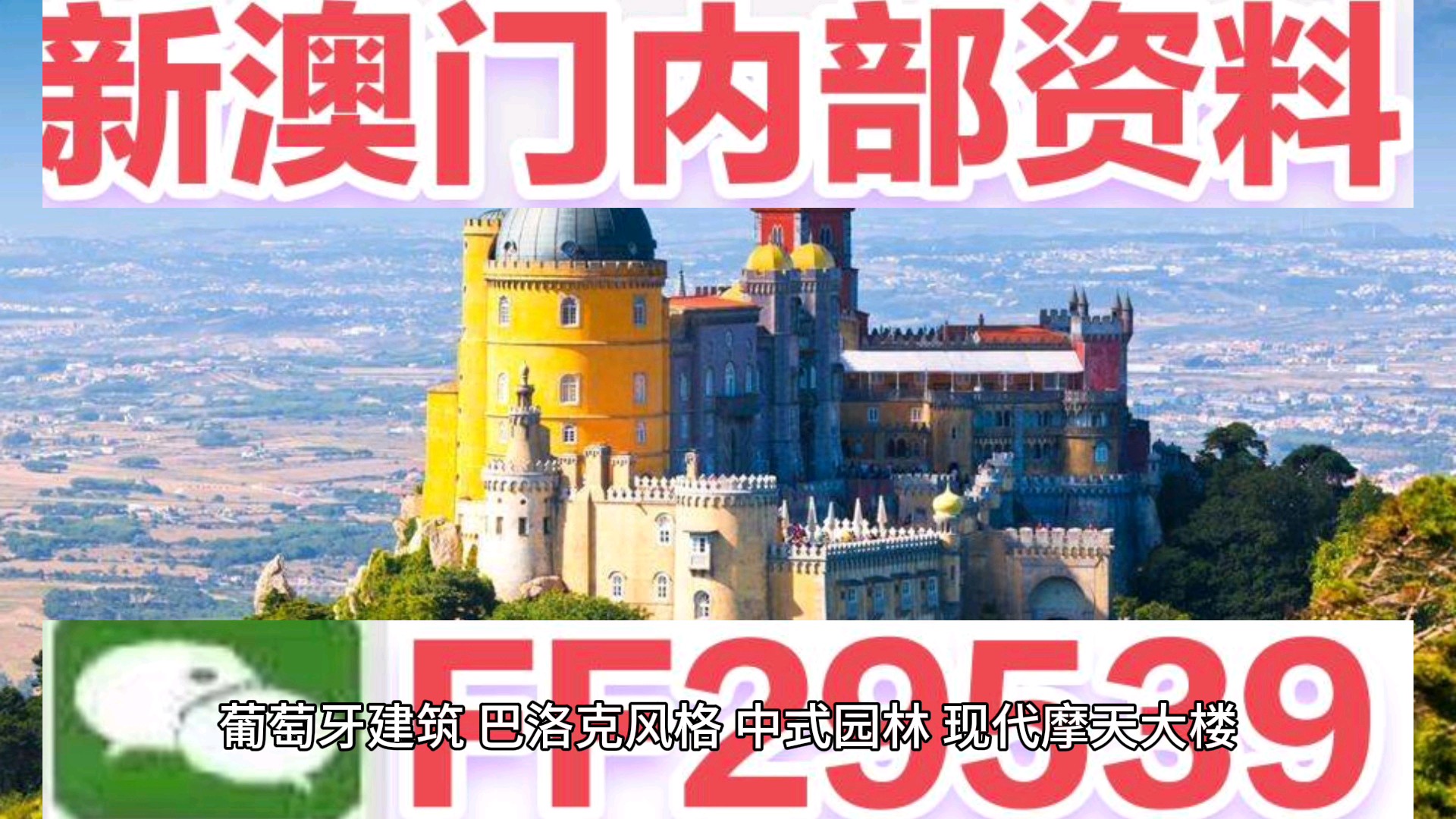 澳門(mén)特馬今晚開(kāi)獎(jiǎng)圖紙 2024年最新預(yù)測(cè)與解析，澳門(mén)特馬最新開(kāi)獎(jiǎng)圖紙預(yù)測(cè)與解析，2024年最新趨勢(shì)展望
