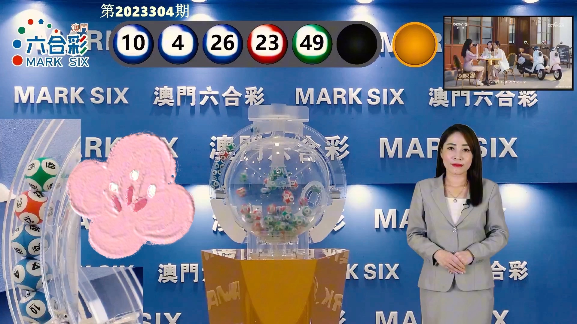 探索澳門未來，2025年新澳門攪珠歷史展望，澳門未來展望，探索新澳門攪珠歷史，2025年展望新篇章