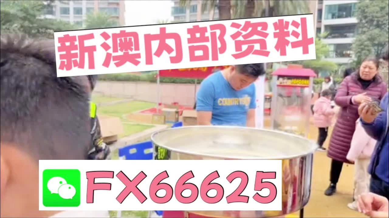 新澳2025芳草地資料大全詳解，新澳2025芳草地資料詳解大全