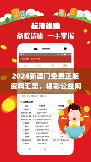 2025新奧正版資料兔費獲取指南，2025新奧正版資料免費獲取攻略