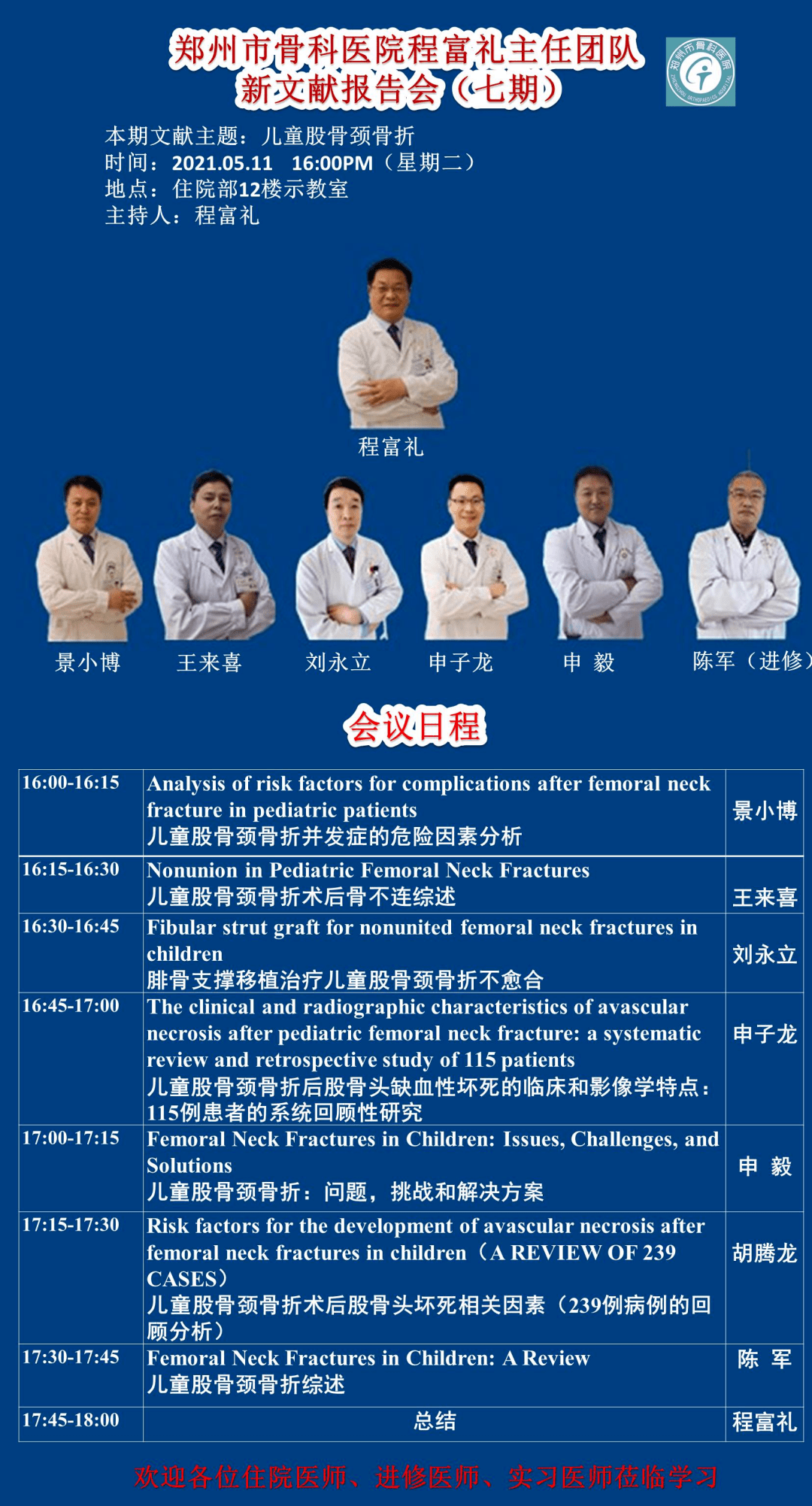 新澳彩資料免費(fèi)資料大全33圖庫(kù)，全面解析與實(shí)用指南，新澳彩資料解析與實(shí)用指南，免費(fèi)資料大全與圖庫(kù)33展示