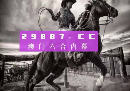 揭秘精準(zhǔn)新跑狗，探索數(shù)字世界中的秘密——77777與88888的魅力，揭秘精準(zhǔn)新跑狗，數(shù)字世界中的秘密探索——數(shù)字組合77777與88888的魅力揭秘