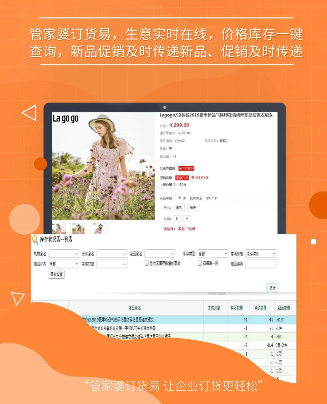 探索精準管家婆免費版特色，77777與88888的魅力所在，精準管家婆免費版深度解析，77777與88888的魅力特色