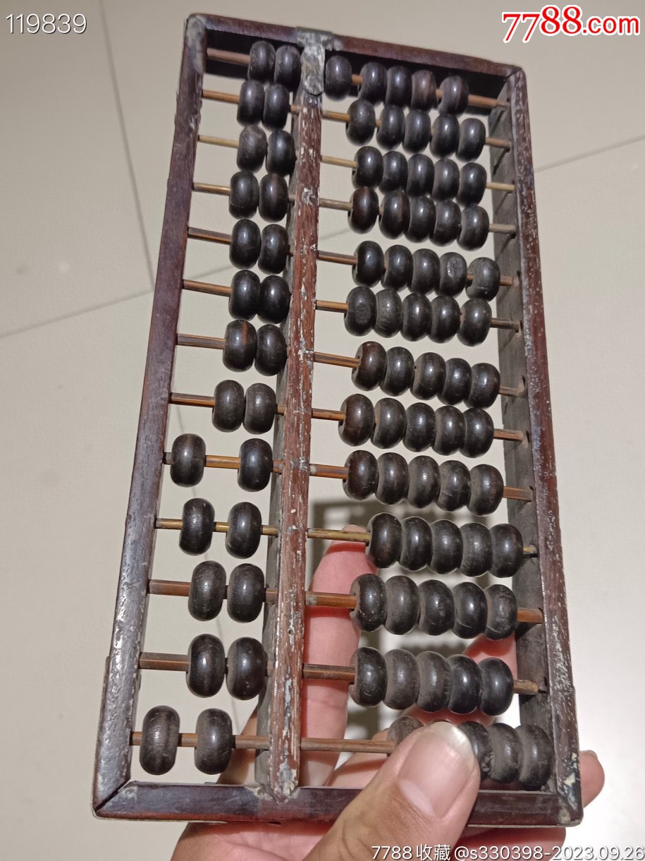 鐵算算盤44887管家婆，一站式財務(wù)管理解決方案，鐵算算盤管家婆，一站式財務(wù)管理解決方案