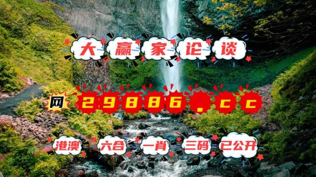 澳門金元寶圖庫與八百圖庫的探索，2025澳門資料庫的獨特魅力，澳門金元寶圖庫與八百圖庫探索之旅，揭秘澳門資料庫的獨特魅力